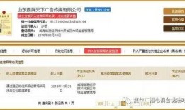 霸屏天下最新爆料